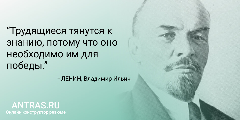ТОП-10 распространенных ошибок в резюме